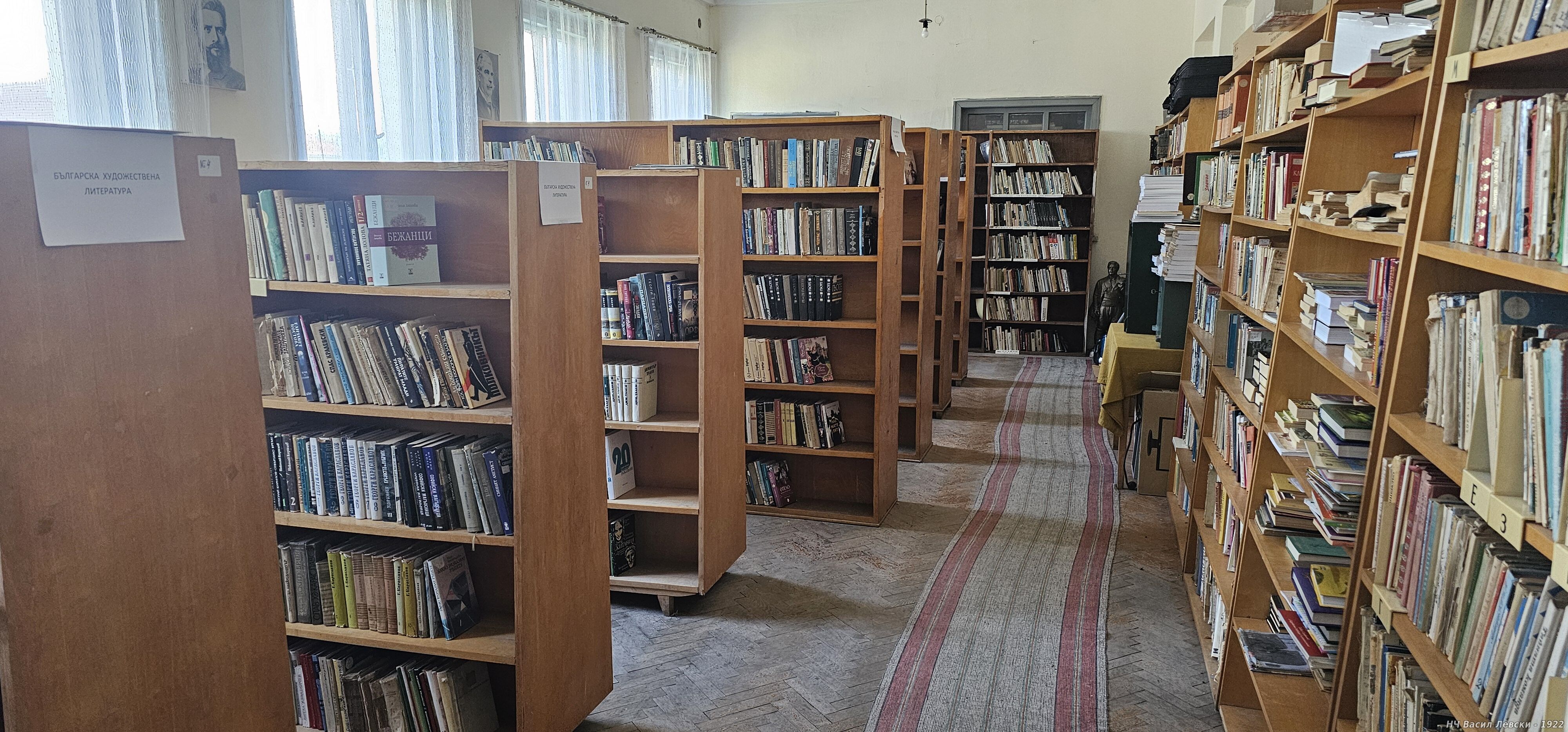 Книги в библиотеката