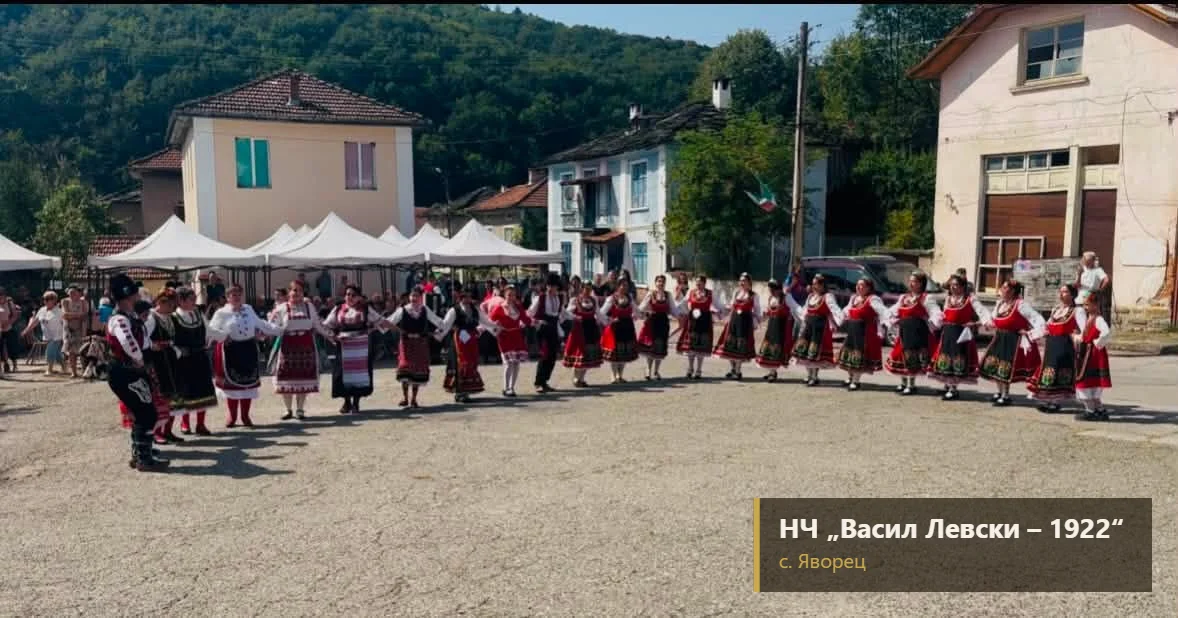 Участие в Деветия празник на Кръвенишката баница